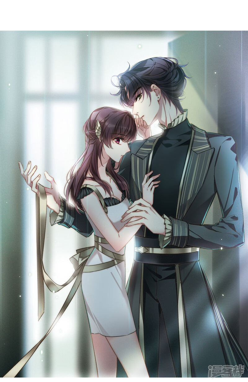 我的命运之书漫画 第15话1 拍卖会危机 - 漫客栈