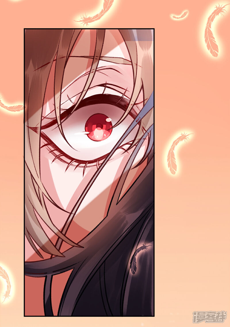 【凰妃九千岁】漫画-（第41话 该罚！）章节漫画下拉式图片-第18张图片