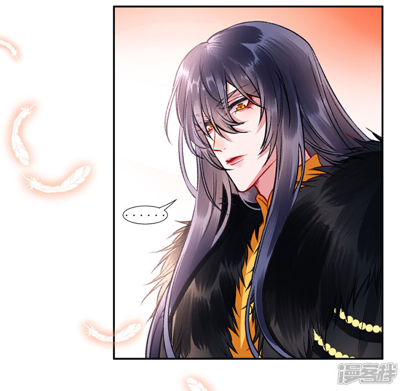 【凰妃九千岁】漫画-（第41话 该罚！）章节漫画下拉式图片-第22张图片