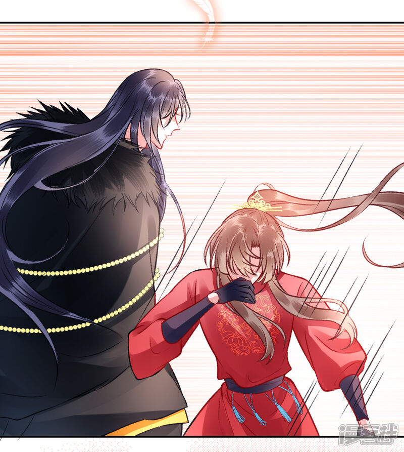 【凰妃九千岁】漫画-（第41话 该罚！）章节漫画下拉式图片-第23张图片