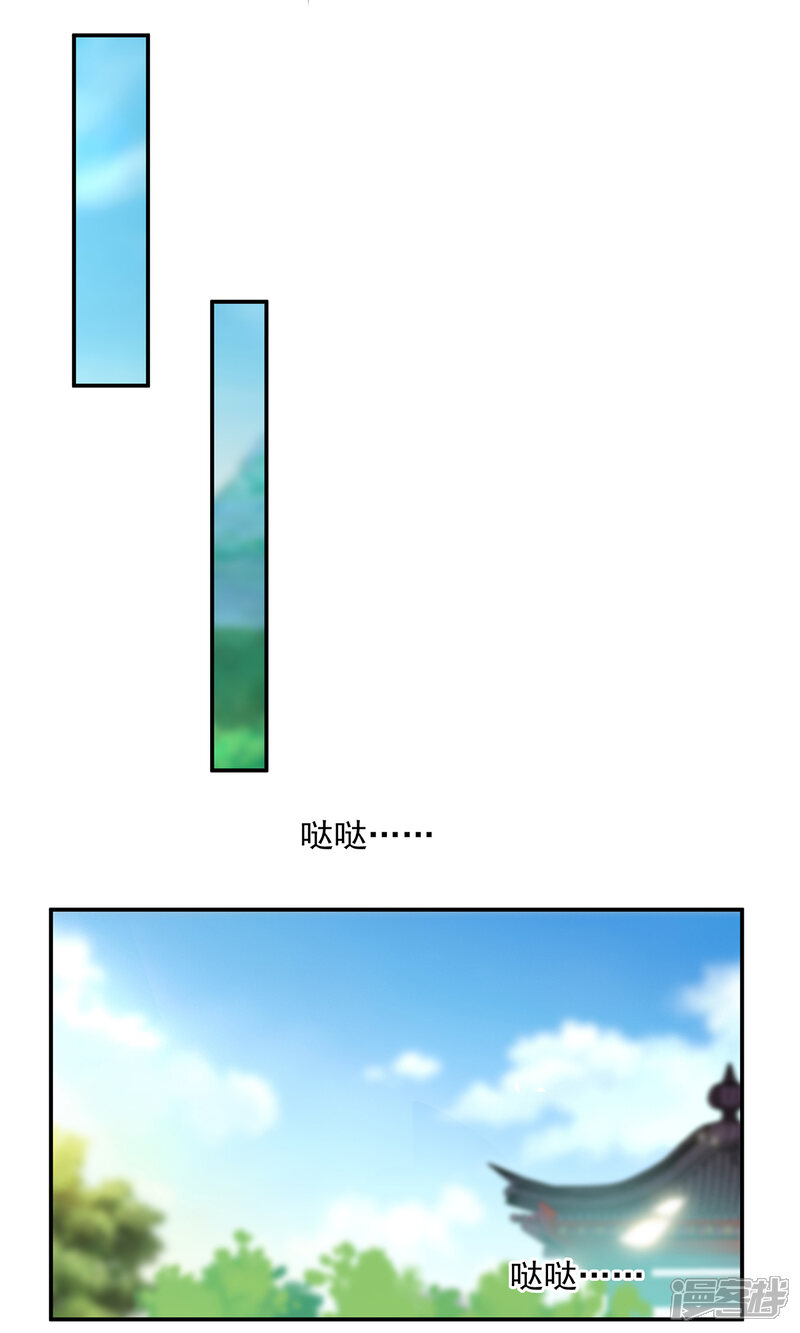 第89话 贼心不死