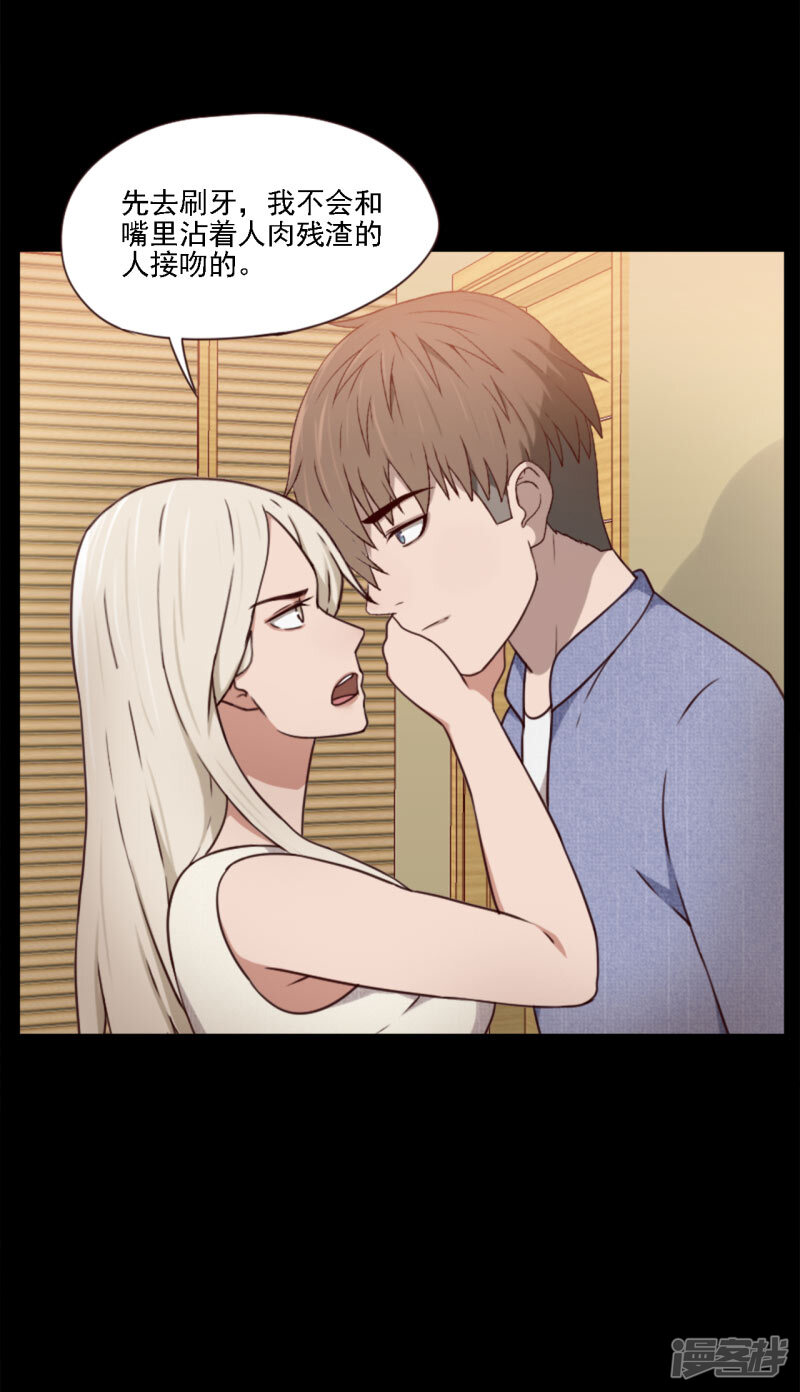 惊心异闻录 第8话 动漫 优质漫画作品内容推荐 百年漫画