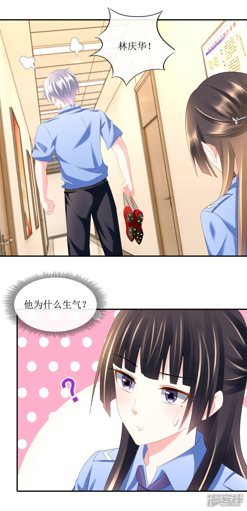 第96话李非凡之怒-预见你的死亡-大行道动漫（第13张）