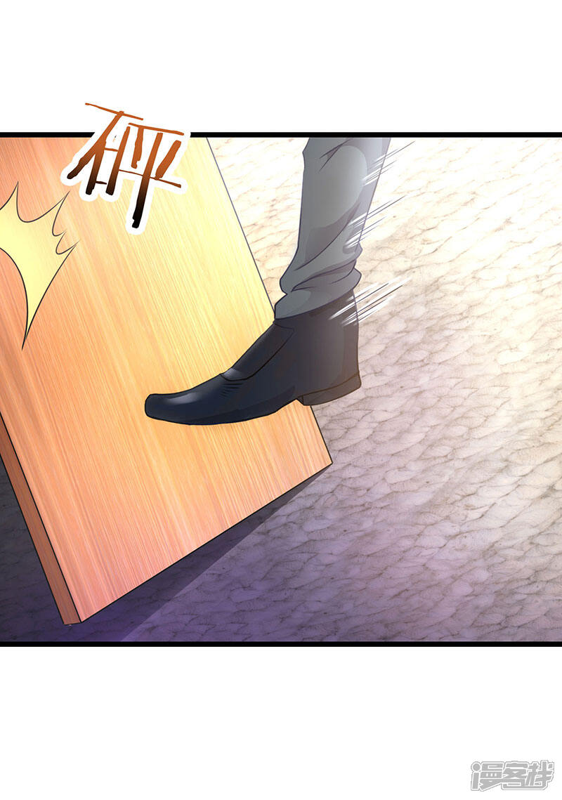 【重生弃少归来】漫画-（第24话 上门挑衅）章节漫画下拉式图片-第4张图片
