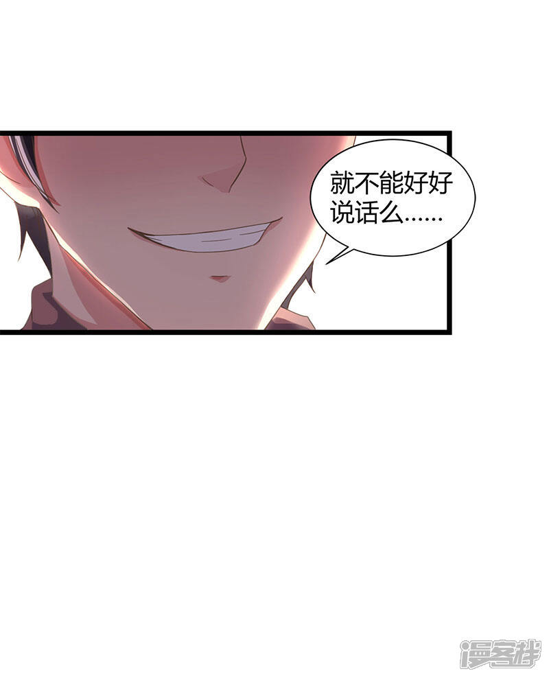【重生弃少归来】漫画-（第24话 上门挑衅）章节漫画下拉式图片-第12张图片