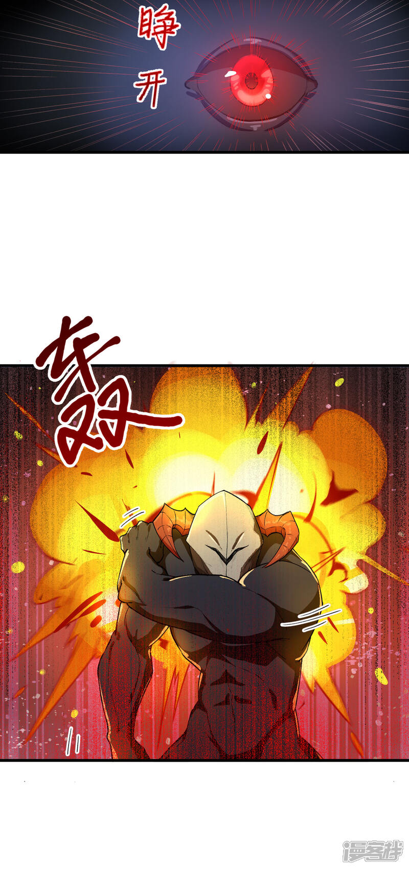 【长安幻想】漫画-（第34话 唐门vs青丘，鹿死谁手？！）章节漫画下拉式图片-20.jpg