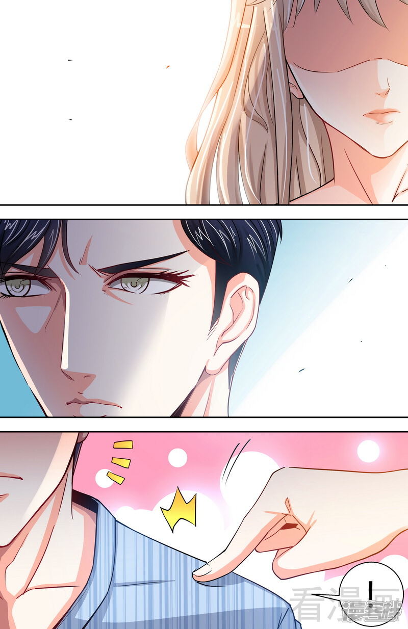 第1话谜般的少女-甜心宝贝休想逃-冬漫社（第15张）