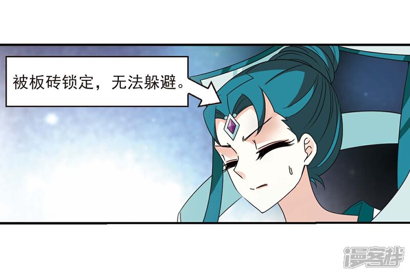 第404话重返玄寂宗3-风起苍岚-松鼠200（第5张）