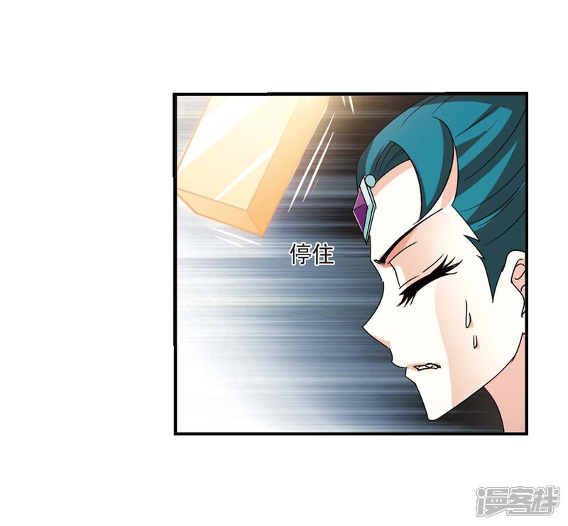 第404话重返玄寂宗3-风起苍岚-松鼠200（第9张）