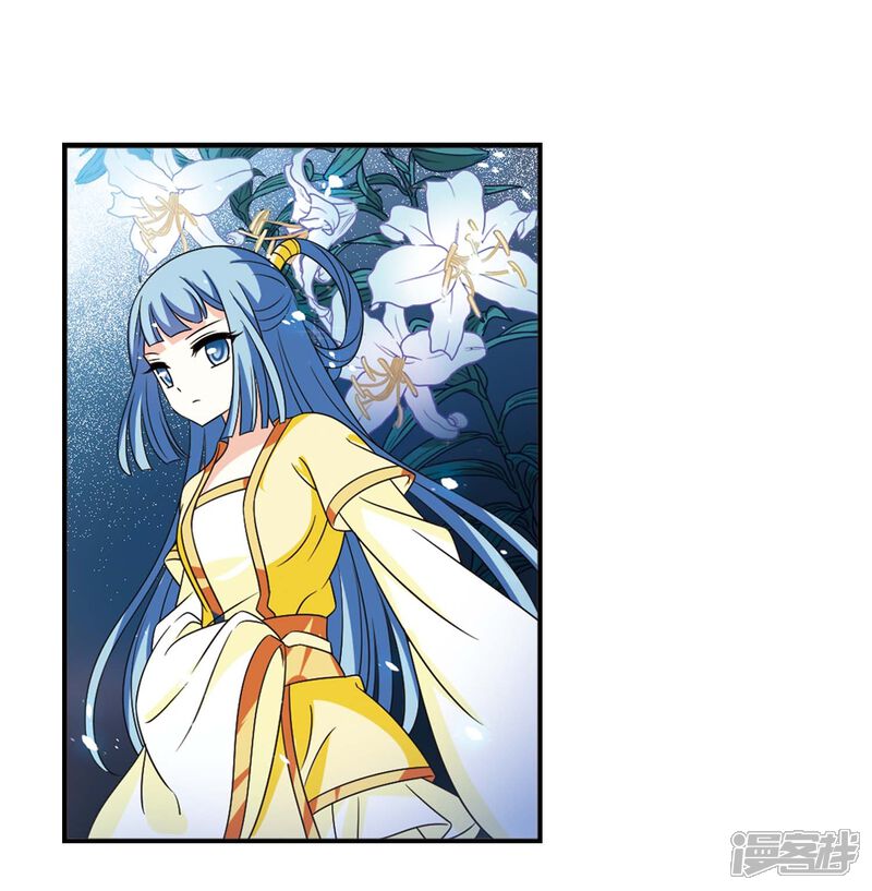 第404话重返玄寂宗3-风起苍岚-松鼠200（第14张）