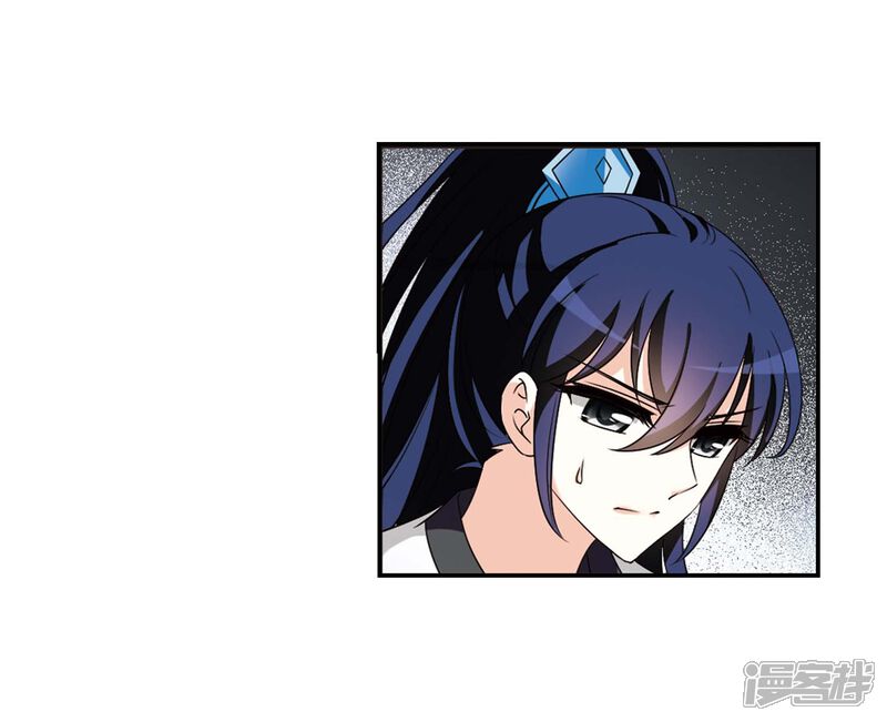 第404话重返玄寂宗3-风起苍岚-松鼠200（第20张）