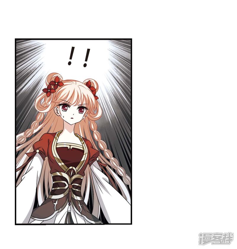 第404话重返玄寂宗3-风起苍岚-松鼠200（第22张）