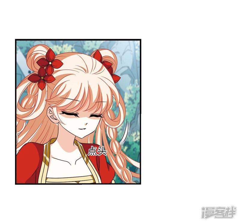 第404话重返玄寂宗3-风起苍岚-松鼠200（第25张）