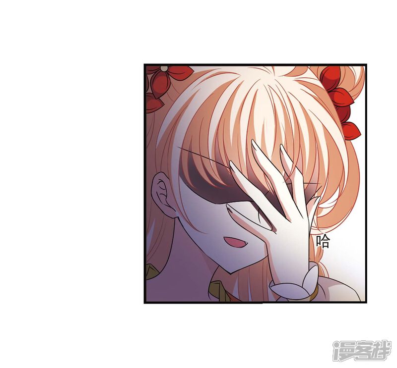 第404话重返玄寂宗3-风起苍岚-松鼠200（第26张）