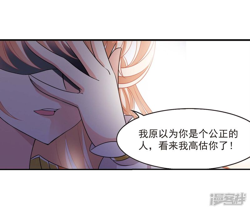 第404话重返玄寂宗3-风起苍岚-松鼠200（第27张）