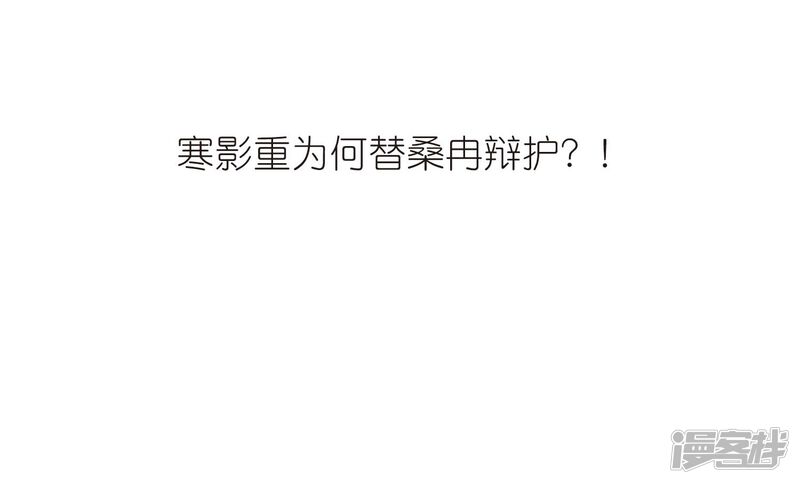 第404话重返玄寂宗3-风起苍岚-松鼠200（第30张）