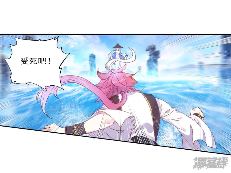 第216话雨族双杰之一雨紫陌1-完美世界-神漫（第17张）