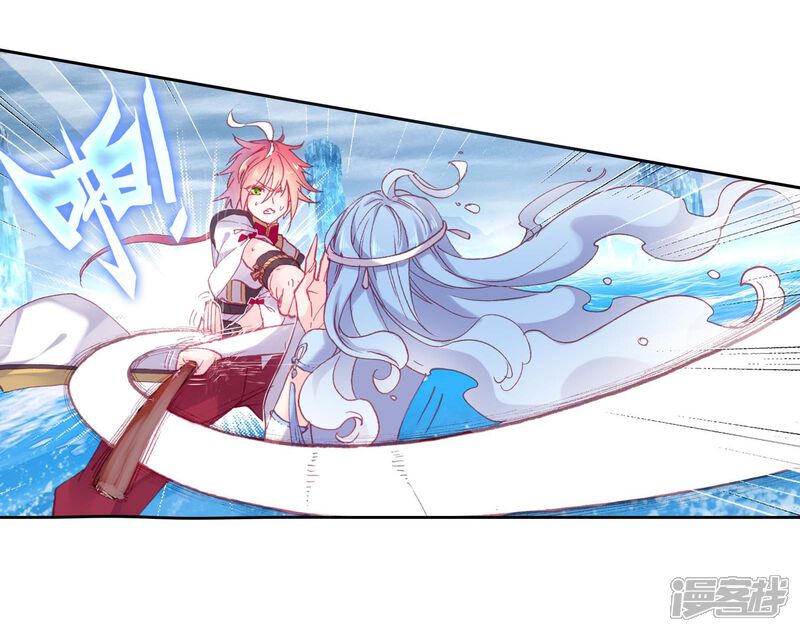 第223话日天vs雨族双杰2-完美世界-神漫（第13张）