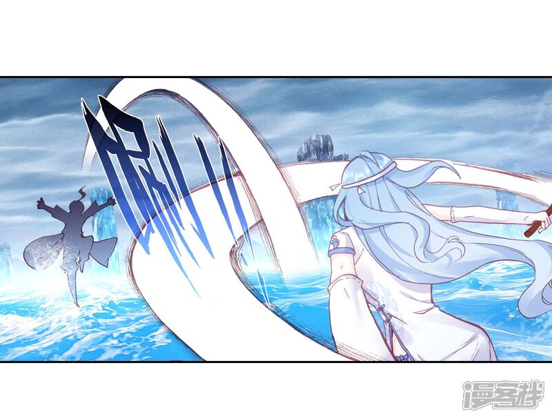 第223话日天vs雨族双杰2-完美世界-神漫（第19张）