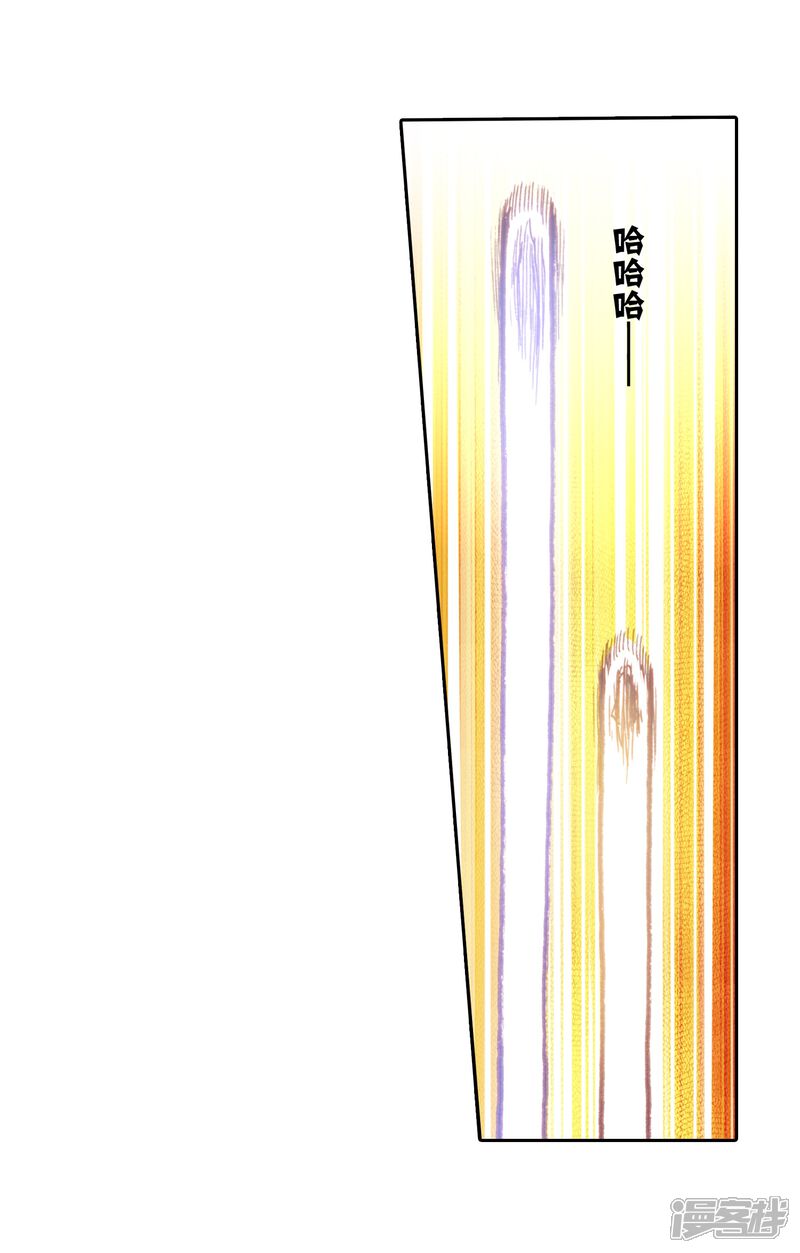 第191话银巨和羽王3-完美世界-神漫（第10张）