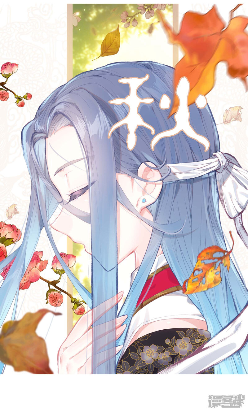 第227话画雨·游龙3-完美世界-神漫（第2张）