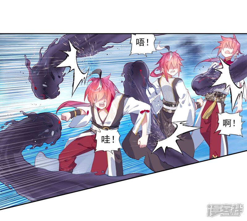 第226话画雨·游龙2-完美世界-神漫（第11张）