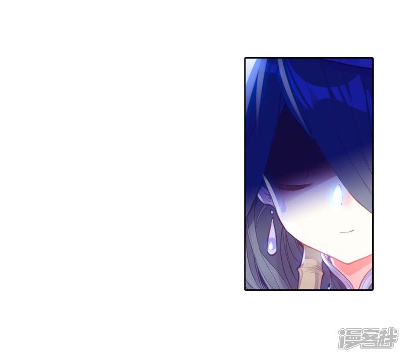 第221话雨族双杰之一雨阡陌3-完美世界-神漫（第16张）