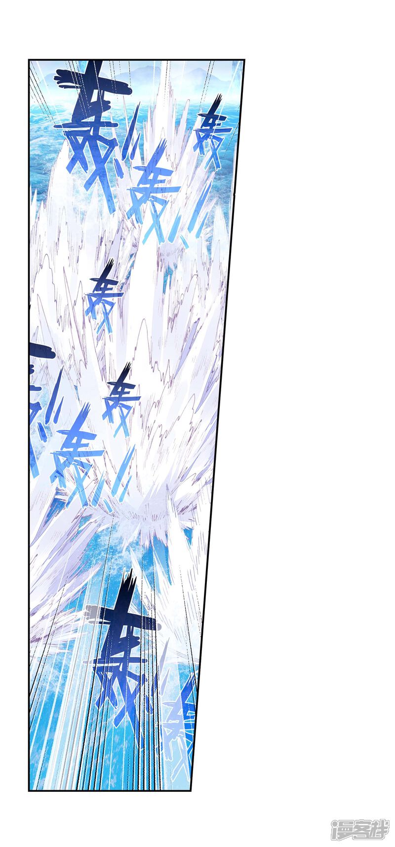 第226话画雨·游龙2-完美世界-神漫（第14张）