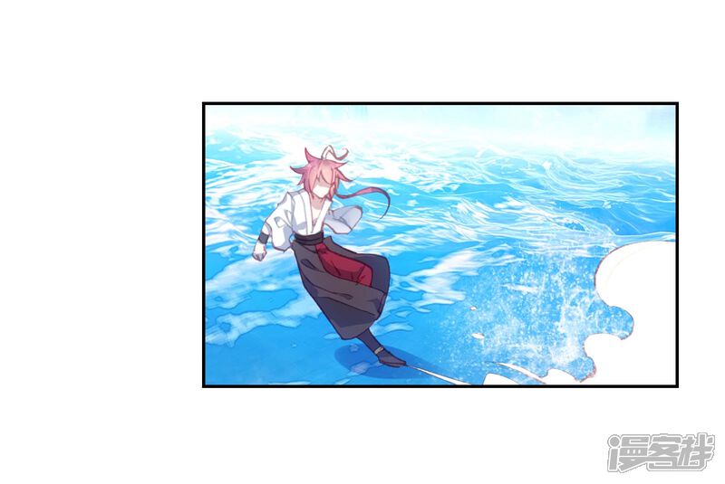 第226话画雨·游龙2-完美世界-神漫（第15张）