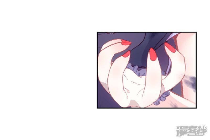 第226话画雨·游龙2-完美世界-神漫（第23张）