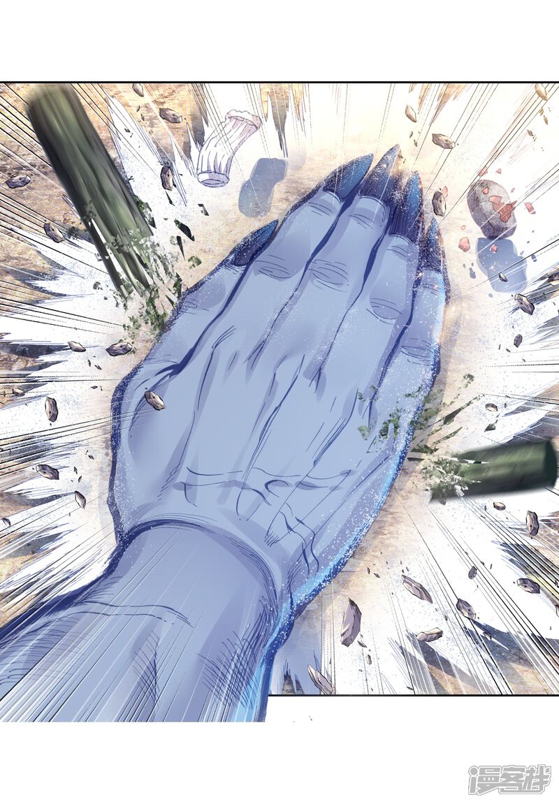 第188话小狼3-完美世界-神漫（第14张）