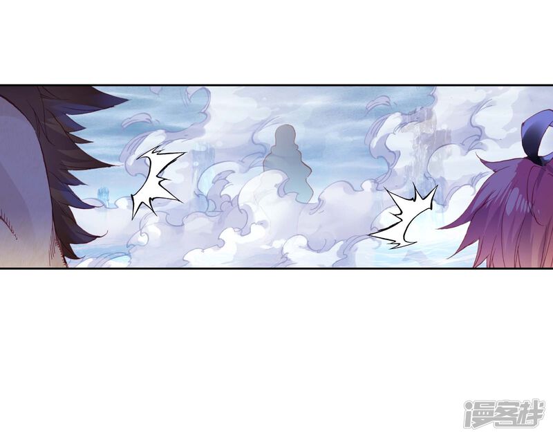 第228话毒雨·黑狱1-完美世界-神漫（第18张）