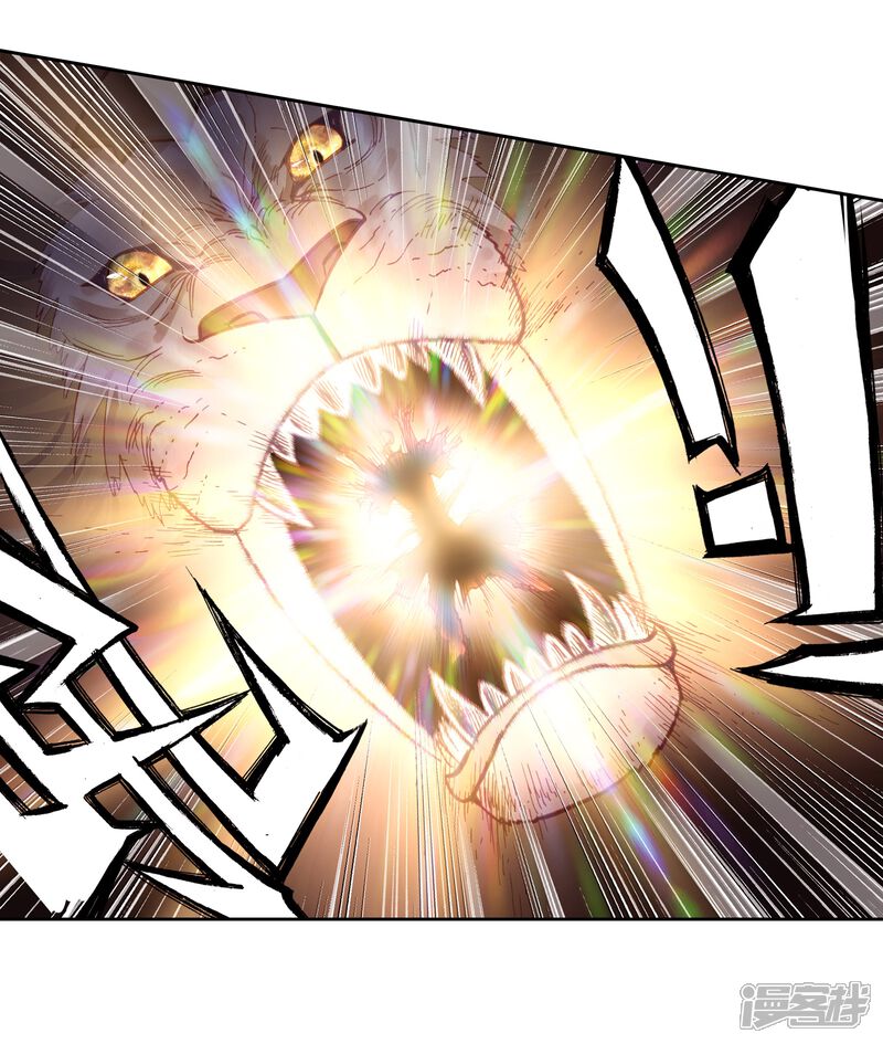 第193话九头狮子2-完美世界-神漫（第12张）