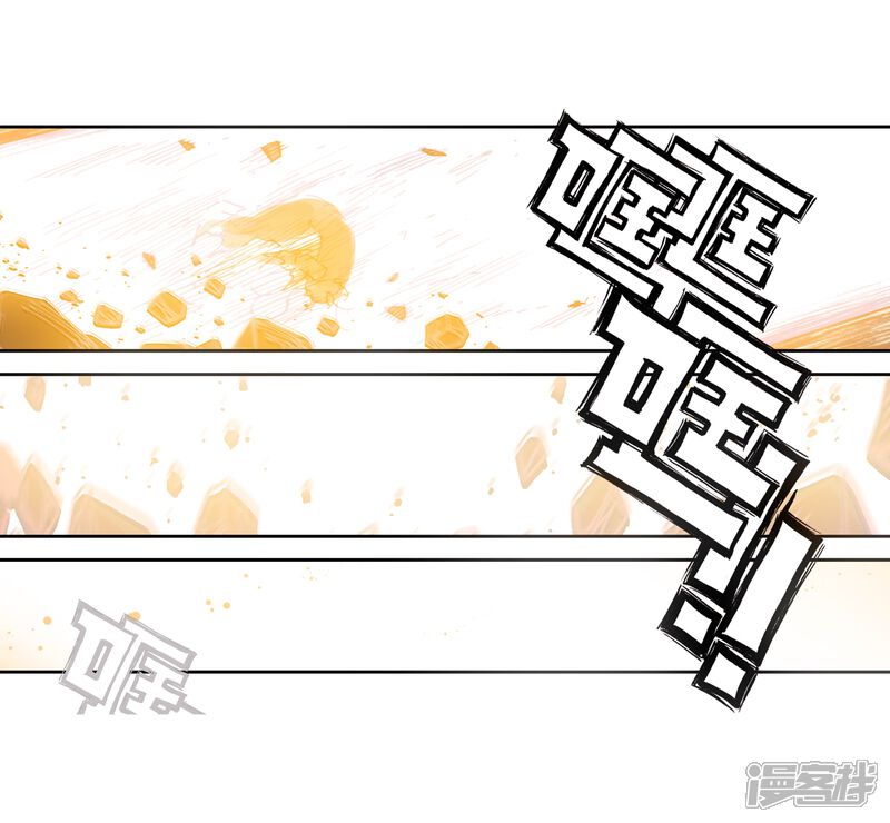 第193话九头狮子2-完美世界-神漫（第16张）