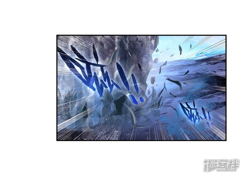 第220话雨族双杰之一雨阡陌2-完美世界-神漫（第12张）