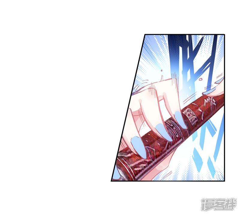 第218话雨族双杰之一雨紫陌3-完美世界-神漫（第15张）