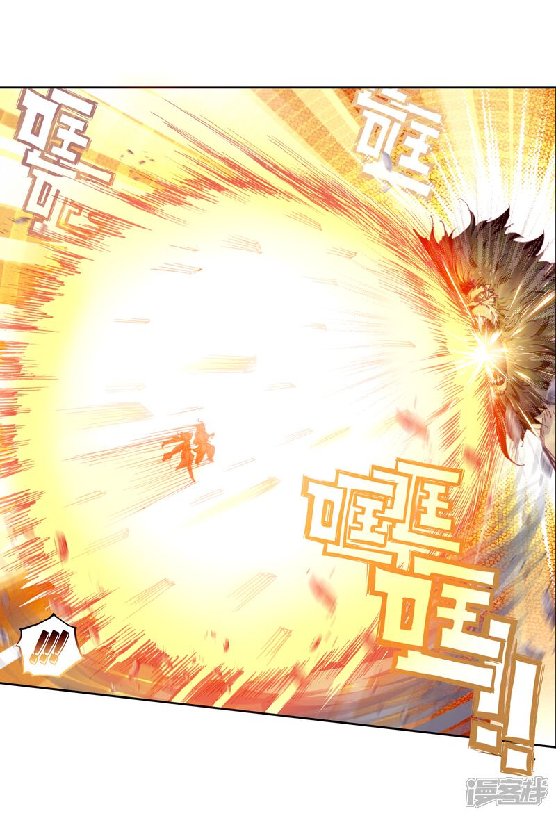 第198话九头狮吼1-完美世界-神漫（第13张）