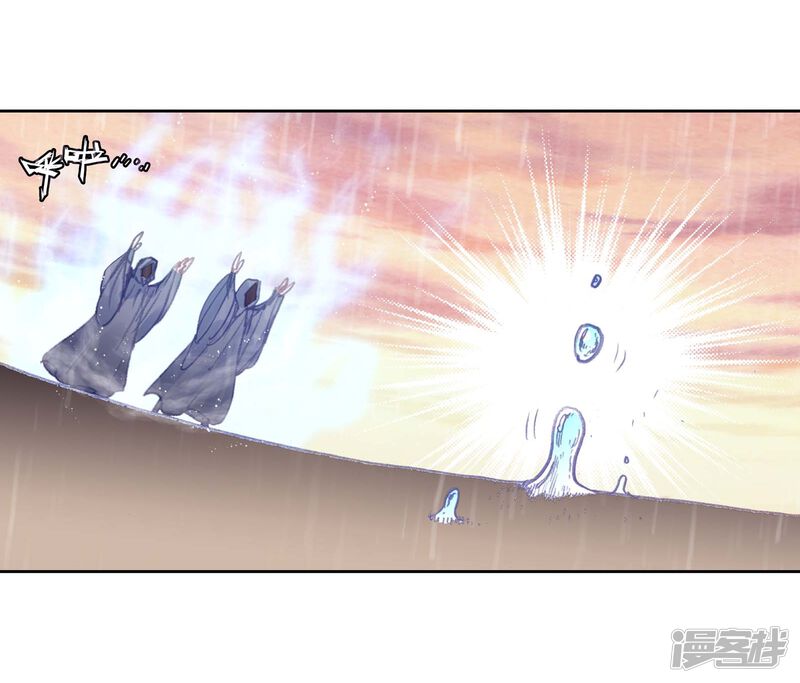 第265话抢夺真水2-完美世界-神漫（第19张）