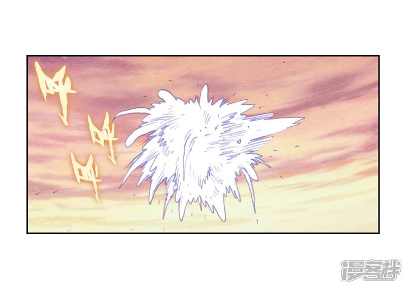 第269话解开封印3-完美世界-神漫（第10张）