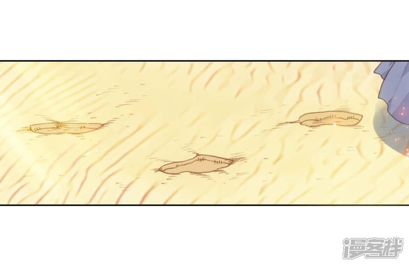 第261话太一真水1-完美世界-神漫（第22张）