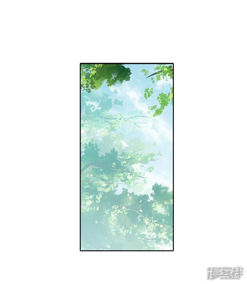 第271话炼化真水2-完美世界-神漫（第14张）