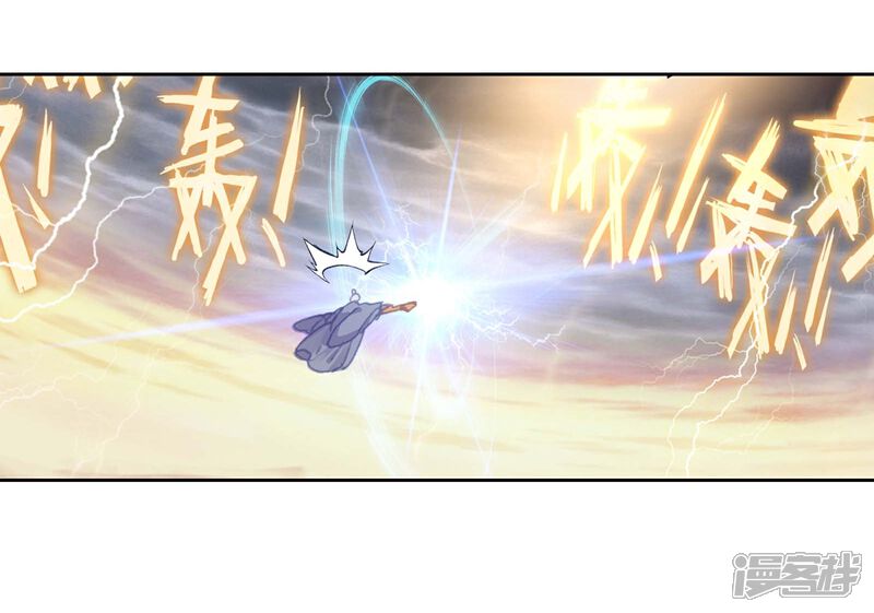 第270话炼化真水1-完美世界-神漫（第18张）