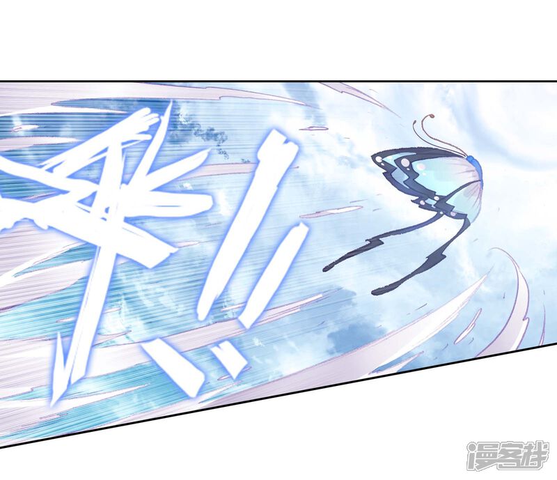 第275话至尊的气息3-完美世界-神漫（第11张）