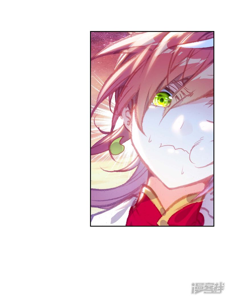 第269话解开封印3-完美世界-神漫（第21张）