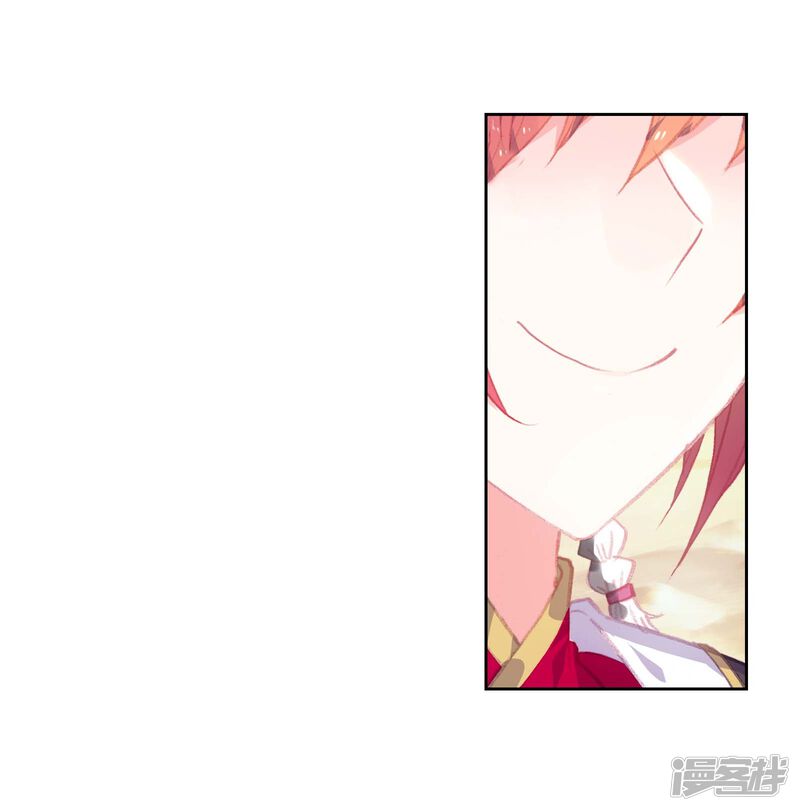 第267话解开封印1-完美世界-神漫（第22张）