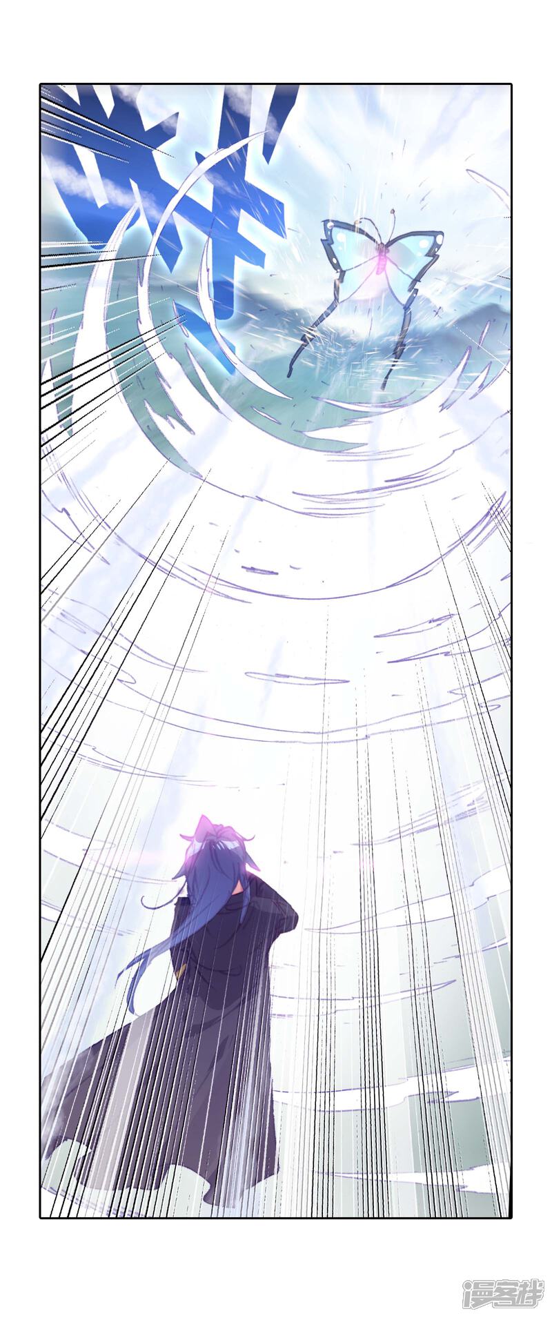 第275话至尊的气息3-完美世界-神漫（第18张）