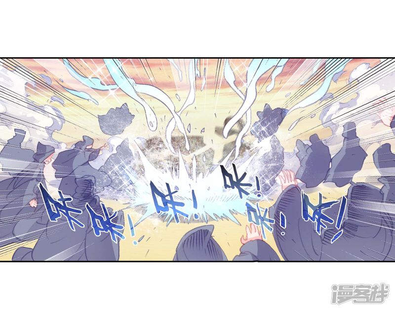 第268话解开封印2-完美世界-神漫（第22张）