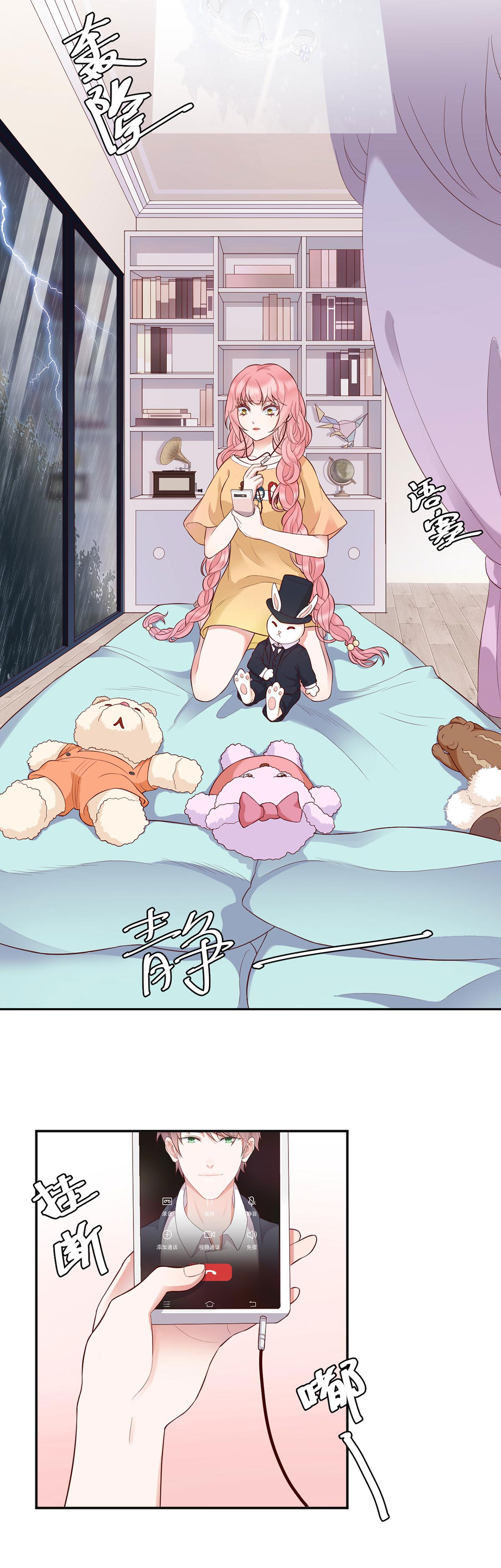 17