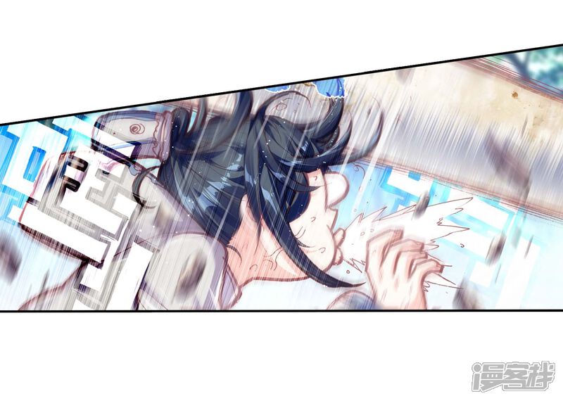 第136话一榔头撂倒-完美世界-神漫（第17张）