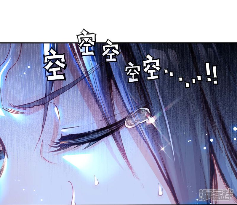 第137话头角峥嵘-完美世界-神漫（第21张）